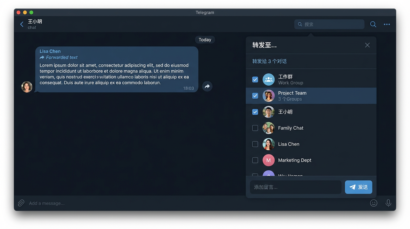Telegram 群发消息完整教程:5种方式从手动到自动化全解析(2026实操版) 2 Telegram 转发消息界面:选择多个联系人和群组进行转发